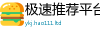 新奥2025年天天开好彩当2025年新奥正版免费_五点来料